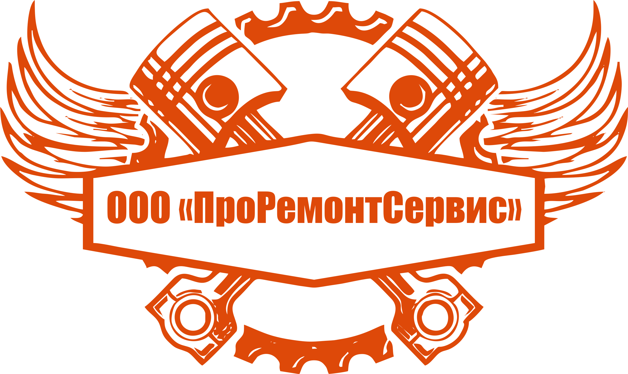 ПроРемонтСервис